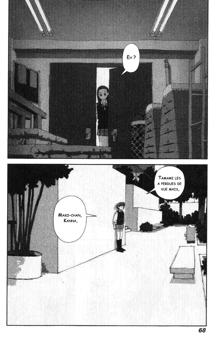 img Boku no Futatsu no Tsubasa 6